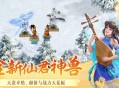 问道手游多开搬砖实测：10账号同步操作月入4000+避坑指南