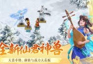 问道手游多开搬砖实测：10账号同步操作月入4000+避坑指南