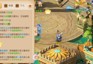 梦幻西游搬砖收益合法吗？2025 避坑指南 + 变现风险解析