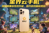 梦幻西游手游搬砖如何避免封号？