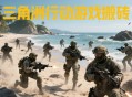 三角洲行动交易行暴利技巧：子弹倒卖+钥匙卡套利日入百元
