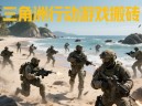 三角洲行动交易行暴利技巧：子弹倒卖+钥匙卡套利日入百元