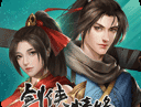剑网1归来手游