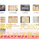 搬砖赚钱新选择：手游搬砖日赚300+，星界云手机助力多开稳收益