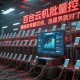 问道手游多开搬砖收益翻倍有什么技巧？
