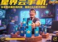三角洲行动哈夫币快速变现方法有哪些？