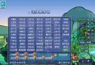 梦幻西游五开搬砖月入 7000+？零基础教程 + 职业配置指南