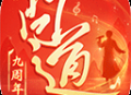 问道手游