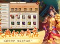 问道手游搬砖日赚百元攻略：押镖+修山双线暴利组合