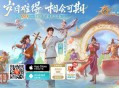 新区搬砖首周躺赚秘籍：0氪党必看的女娲石倒卖攻略