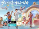 新区搬砖首周躺赚秘籍：0氪党必看的女娲石倒卖攻略