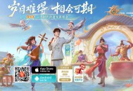 新区搬砖首周躺赚秘籍：0氪党必看的女娲石倒卖攻略
