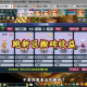 梦幻西游搬砖一天能赚多少人民币？