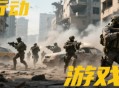 三角洲行动搬砖高收益多少？