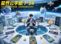问道手游赛季活动搬砖收益真的能翻倍吗？