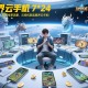 问道手游赛季活动搬砖收益真的能翻倍吗？