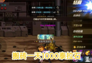 DNF手游搬砖赚钱全攻略：从入门到日入 10 万金币
