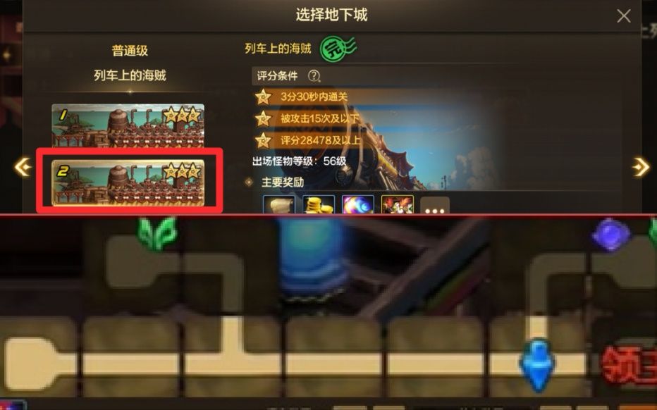 新版本职业选择推荐，团本搬砖爬塔都有-星界云手机攻略站