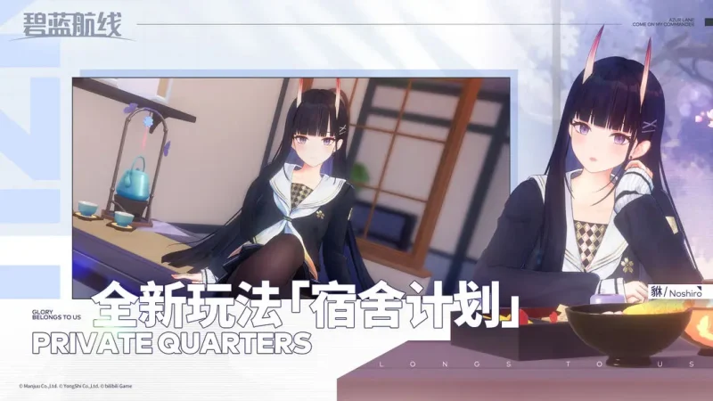 《碧蓝航线》朝潮级驱逐舰一番舰棹全面攻略:重樱雷暴的战场解析与培养指南-星界云手机攻略站