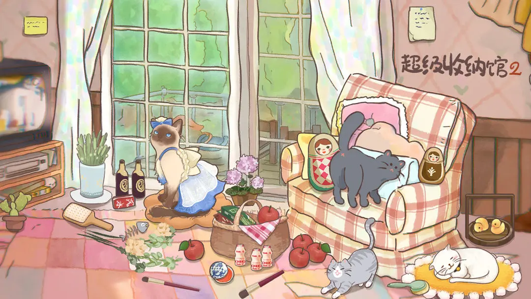 超级收纳馆2--星界云手机攻略站