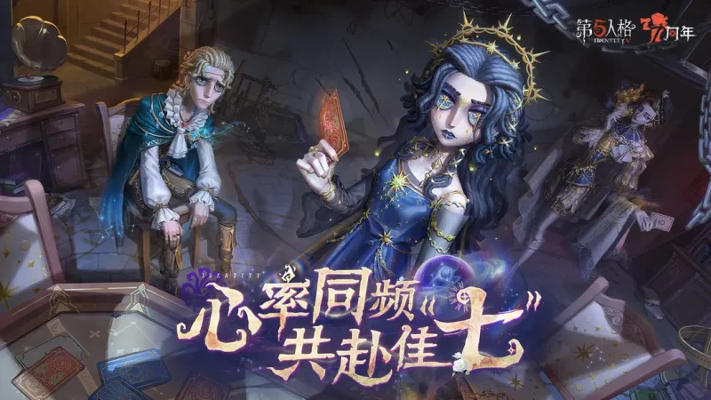 第五人格2025求生者强度排行榜(最新版本):T0-T2梯度解析,附角色定位与实战技巧</h1>-星界云手机攻略站