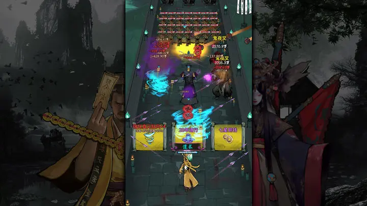 诡道修真记--星界云手机攻略站