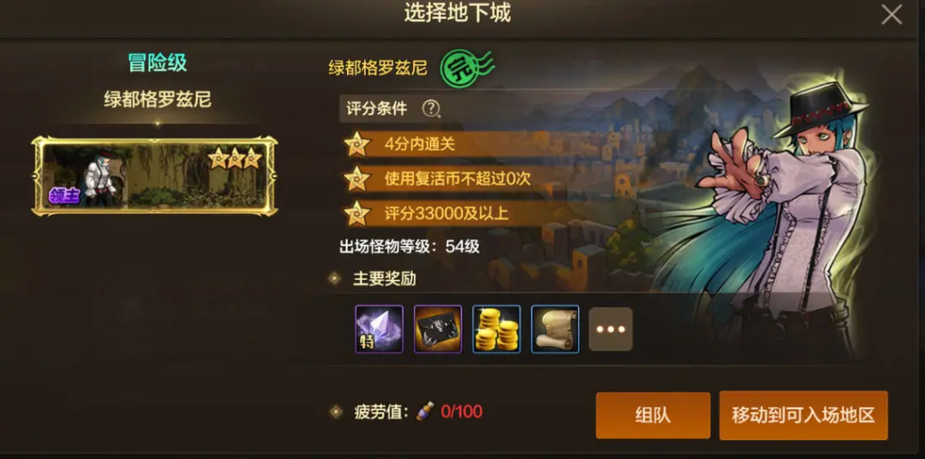 图片[4]-搬砖党的“自救”！突破“450疲劳”方法！保证泰拉收入-星界云手机攻略站