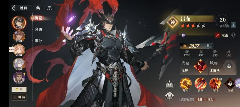 三幻2全网最细攻略，用好开局横着走！-星界云手机攻略站