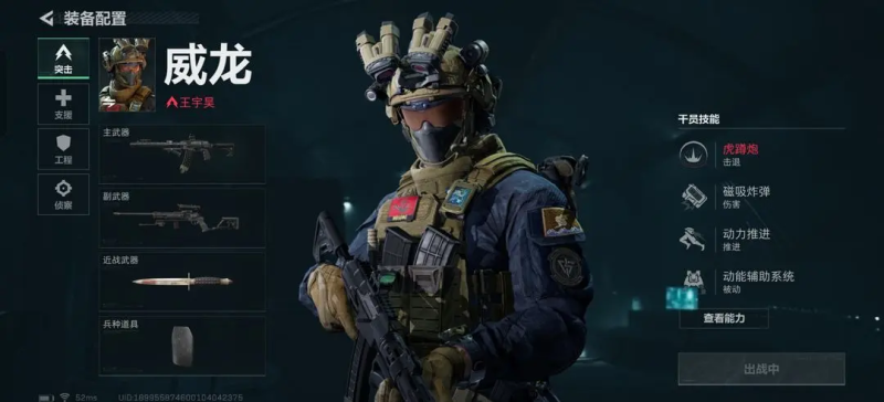 三角洲各职业介绍武器推荐！新手上手就能玩明-星界云手机攻略站