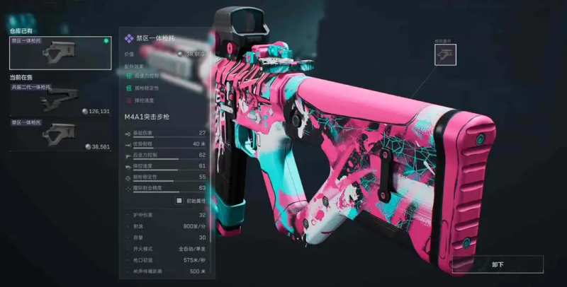 烽火地带又一性价比力作，便宜大碗好用的M4A1-星界云手机攻略站