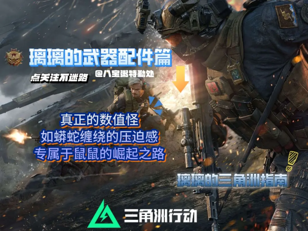 烽火地带极致压迫，战场上的咆哮巨兽这才是修脚的神—M250-星界云手机攻略站