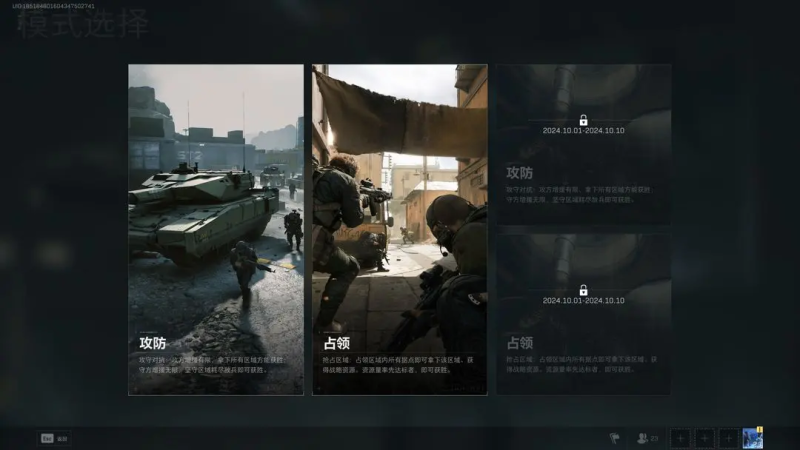 三角洲行动新手必看攻略,全面战场玩法说明以及小技巧!-星界云手机攻略站