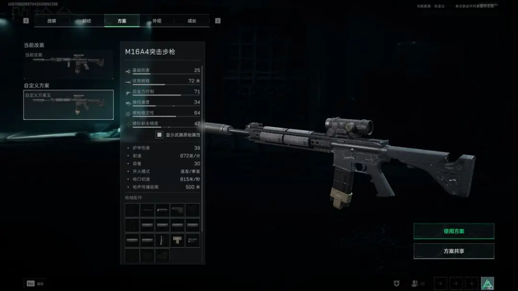 三角洲行动载具克星 乌鲁鲁战场指南-星界云手机攻略站