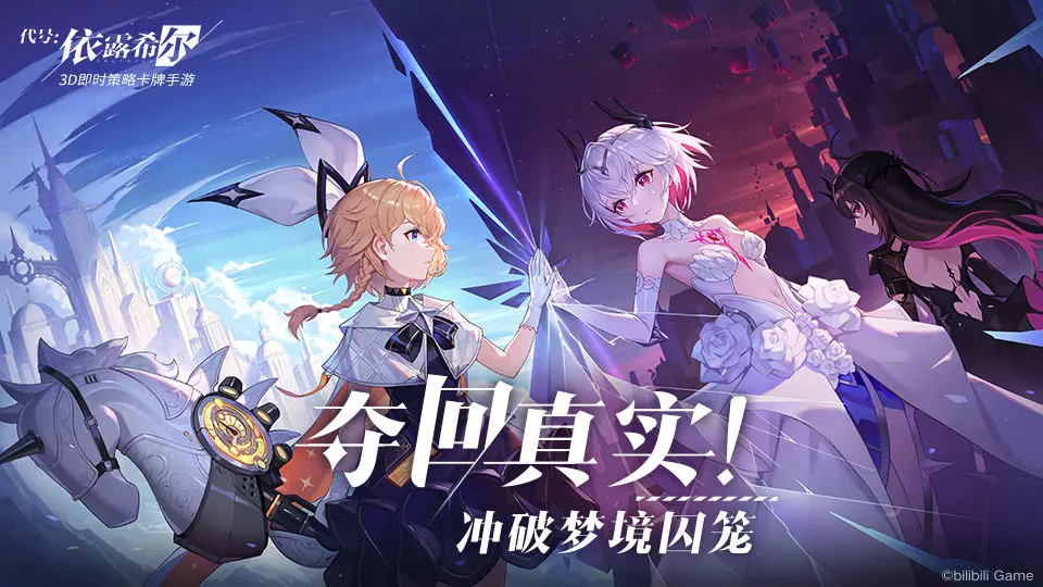 竞技场小技巧-星界云手机攻略站