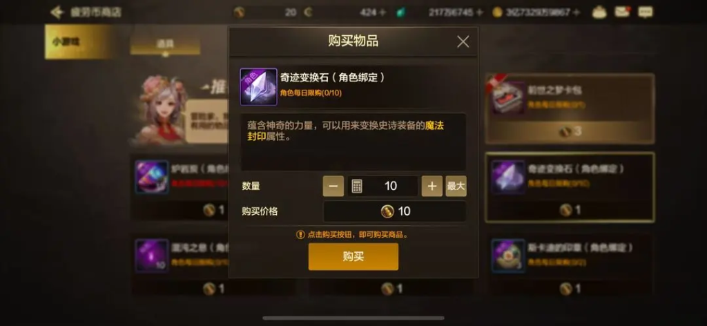 最新搬砖指南：白嫖天三不是梦，告别炉岩碳！-星界云手机攻略站