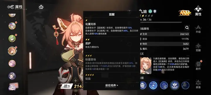 抛砖引玉的配对推荐-星界云手机攻略站