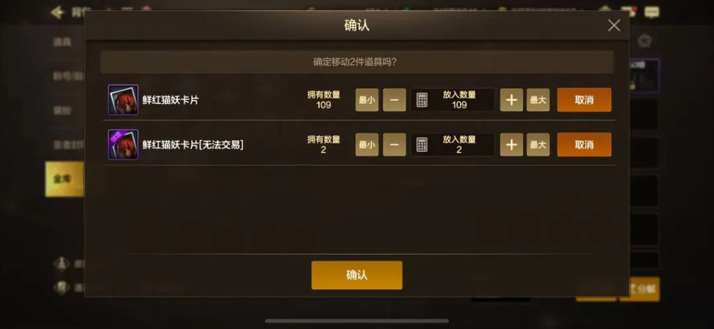 图片[2]-最新搬砖指南：白嫖天三不是梦，告别炉岩碳！-星界云手机攻略站