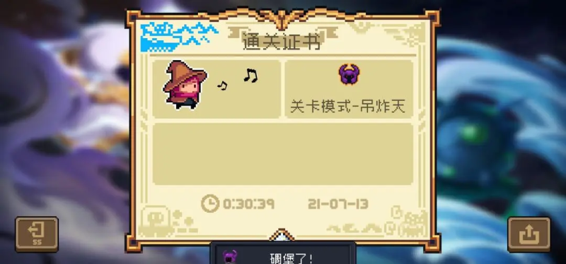 元气骑士古大陆的神器武器种类总结-星界云手机攻略站