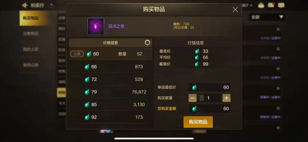 图片[3]-最新搬砖指南：白嫖天三不是梦，告别炉岩碳！-星界云手机攻略站