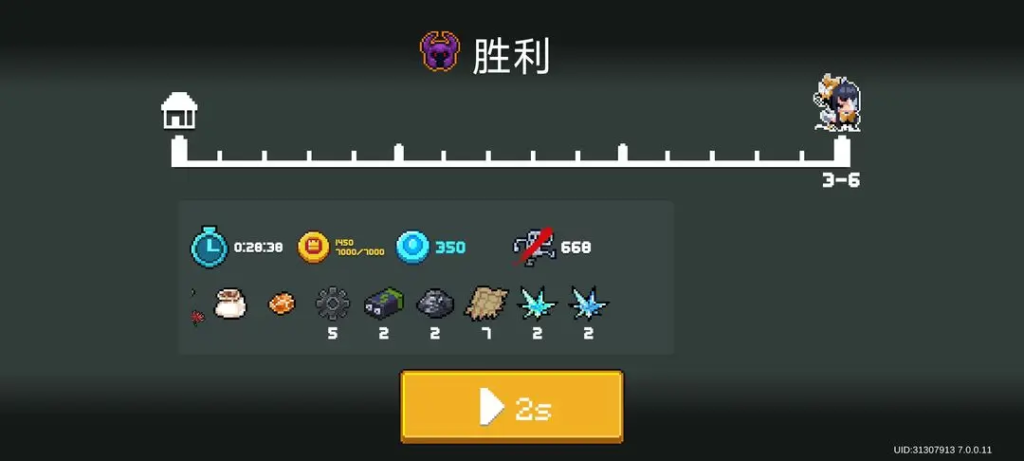 元气骑士宝宝级古大陆赛季教程-星界云手机攻略站