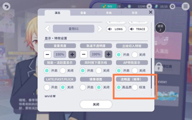 初音未来新手开服常见问题 & 攻略-星界云手机攻略站