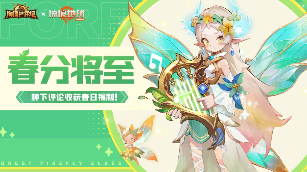 黑暗大首领向僵尸开炮怎么打(黑暗大首领向僵尸开炮的技巧打法)插图 黑暗大首领向僵尸开炮怎么打(黑暗大首领向僵尸开炮的技巧打法)插图
