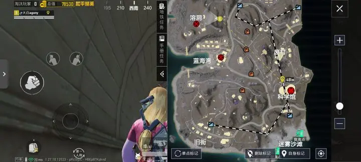 和平精英新手攻略卧底打法全流程-星界云手机攻略站