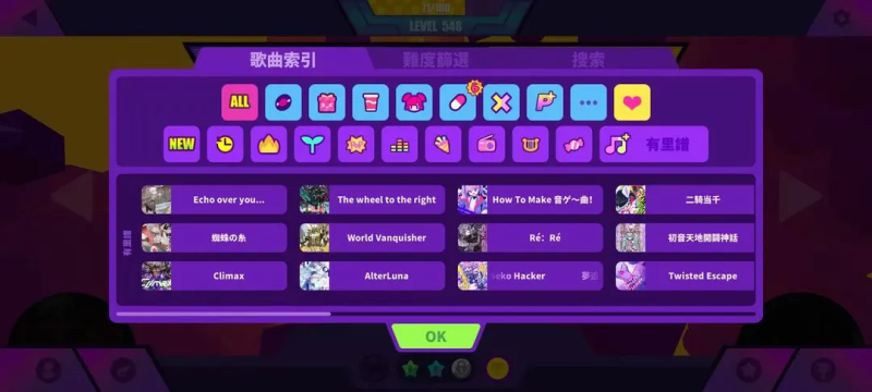 Musedash是适合推荐给音游苦手的音游吗?-星界云手机攻略站