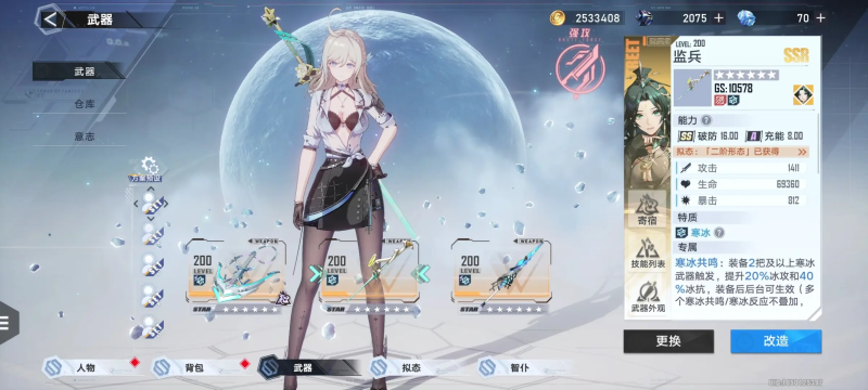 幻塔新号不要急着抽限定池-星界云手机攻略站