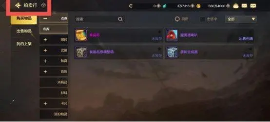 搬砖摸金两不误，DNF手游搬砖玩法解析-星界云手机攻略站