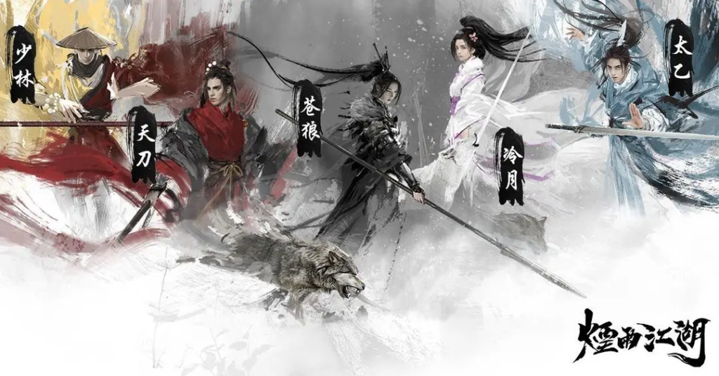 烟雨江湖新手向攻略-星界云手机攻略站