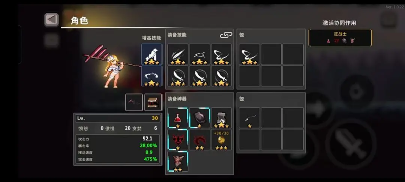 疾风骑士保姆级萌新向失血流教程，骑士斗士杀戮者浪人狼人都可用-星界云手机攻略站