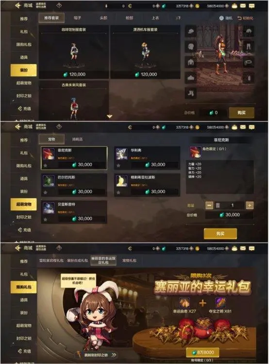 图片[2]-搬砖摸金两不误，DNF手游搬砖玩法解析-星界云手机攻略站