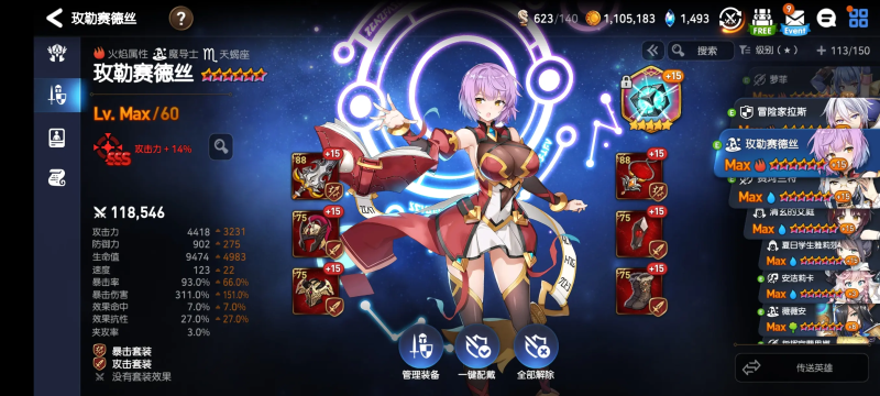 第七史诗新手开荒的一些建议-星界云手机攻略站